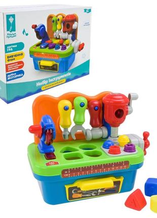 Іграшковий набір інструментів