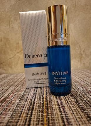 Dr. irena invitive smoothing & perfecting night serum нічна сироватка для обличчя
