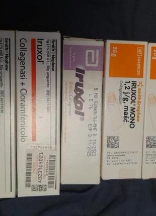 - iruxol- мазь ранозагоююча