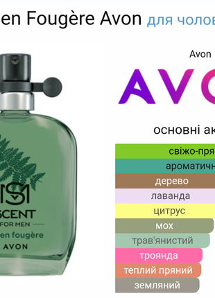 Туалетна вода green fougere для нього, 30 ml3 фото