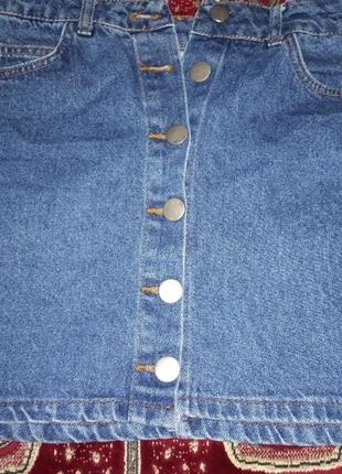 Женская юбка