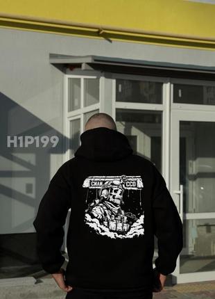 Худи трехнитка с принтом на спине