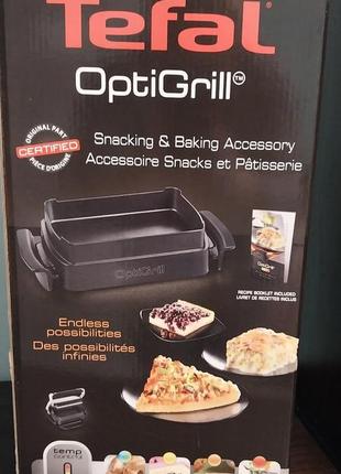 Форма для выпечки tefal optigrill+ xa725870