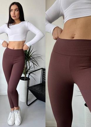 Лосины утепленные, плотный рубчик на флисе, 5 цветов