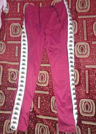 Штаны kappa на заклепках