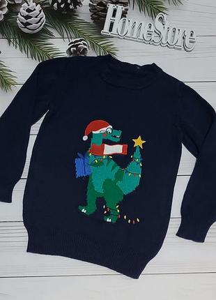 Синій новорічний светр для хлопчика з динозавром