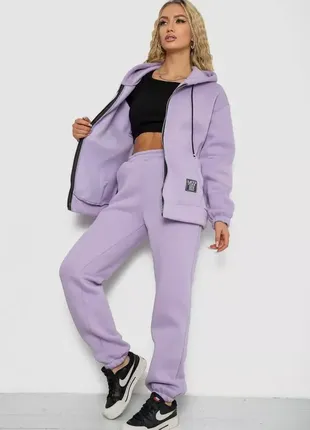 Спортивный костюм женский на флисе на молнии, цвет сиреневый, 247r1061