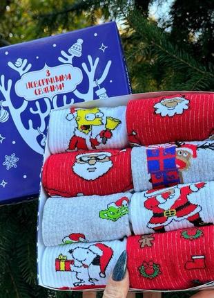 Бокс женских новогодних носков 36-41 р на 8 пар в подарочной коробке