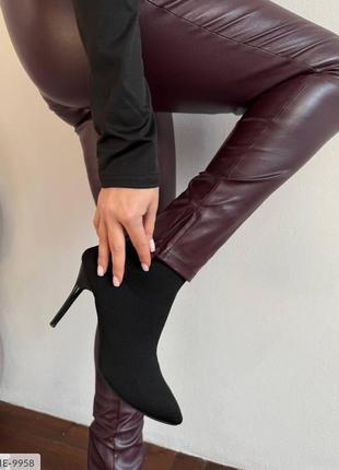 Брюки брюки эко кожа