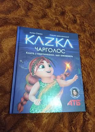 Книги дитячі