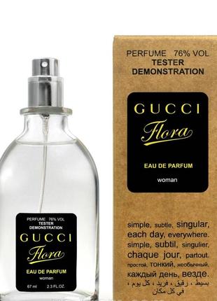 Тестер жіночий gucci flora by gucci eau de parfum, 67 мл