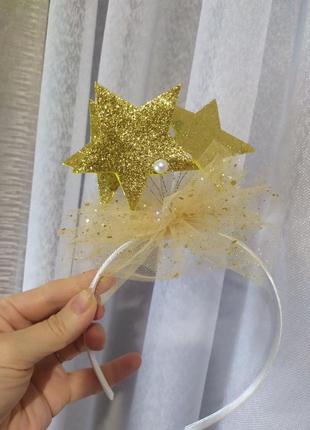 Обруч зірки