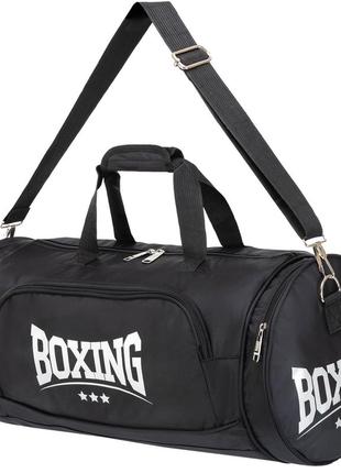 Сумка спортивна бочонок boxing 🔥