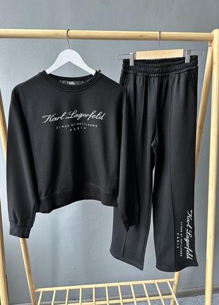 Спортивний костюм karl lagerfeld