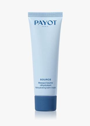 Payot^masque baume réhydratant интенсивная увлажняющая маска