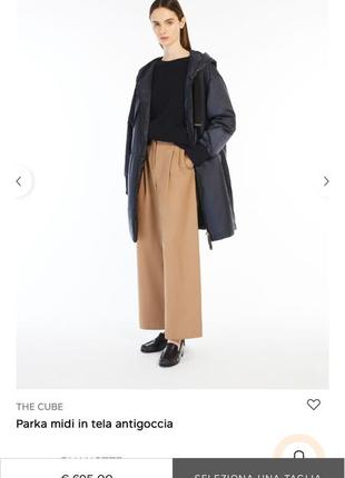 Новая куртка / парка max mara