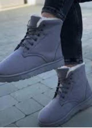 Зимние ботинки