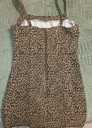 Сарафан new look тигровый принт