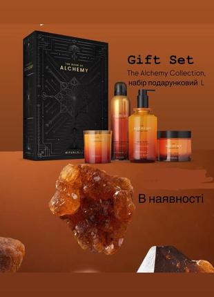 Ритуалс подарочный набор l л лимитированная коллекция алхеми alchemy gift set