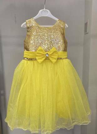 Праздничное платье
