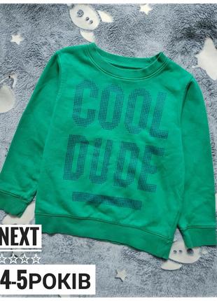 ⚽ свитшот на 4-5 лет
