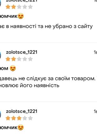 Девочки просто не слушайте 😄там уже вся.будит штамповать