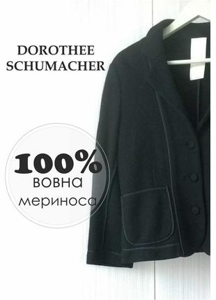 Шикарный пиджак от люксового беренда dorothee schumacher - 100 шерсть мериноса