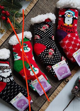 Домашні новорічні шкарпетки на овчині / новорічні дитячі валянки для дому