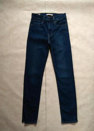 Брендовые джинсы с высокой талией levis, 28 размер.