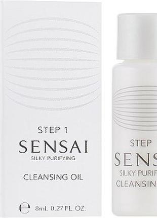 Олія для обличчя sensai cleansing oil