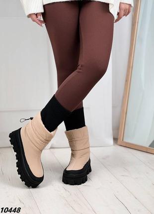 Дутики женские беж 2