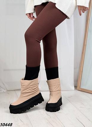 Дутики женские беж 3