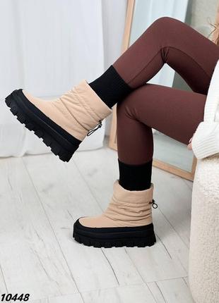 Дутики женские беж 10