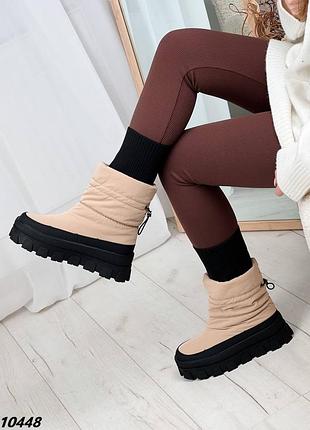 Дутики женские беж 8