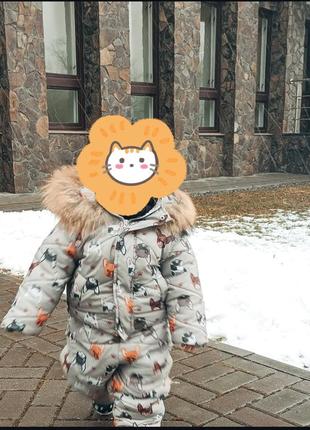 Зимний комбинезон 92 размер куртка брюки отдельно
