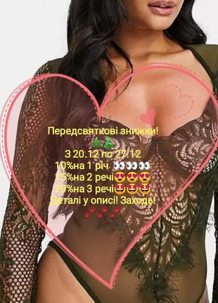 Боди femme luxe с длинным рукавом в черных и зеленых карандашных оттенках🖤💚🐍