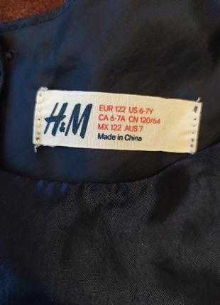 Сукня нарядна h&m 6-7р. 5