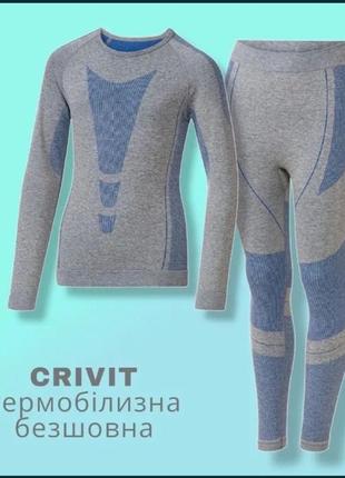 Термобелье для мальчиков и девочек lupilu i crivit