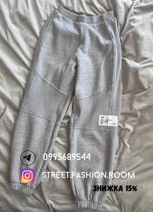 Спортивные штаны zara
