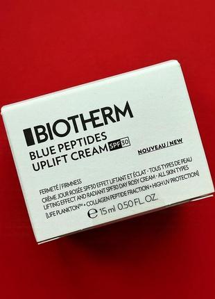 Biotherm blue peptides uplift cream spf30 15 ml дневной крем для лица с эффектом лифтинга и придания сияния