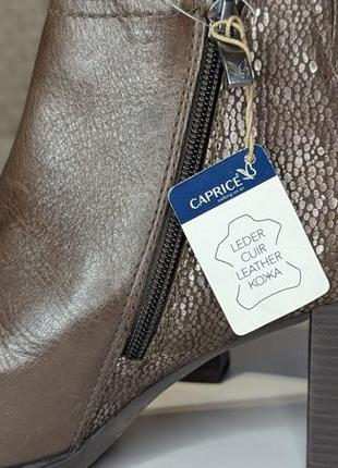 Черевички caprice 3