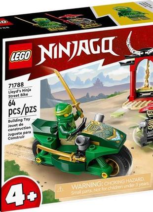 Конструктор lego ninjago дорожный мотоцикл ниндзя ллойда 64 детали (71788)