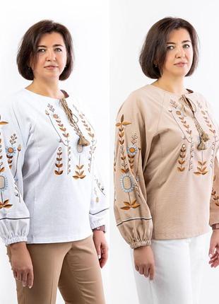Вышиванка женская с длинными рукавами из льна