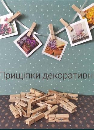Прищепки деревянные декоративные.
 фhobby flora Hирланды