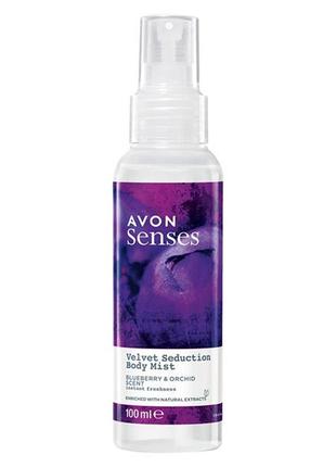 Avon освежающий лосьон-спрей для тела «окситовое прикосновение» avon орхидея и черника