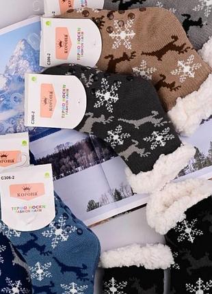 Термо-носочки, зимние носки