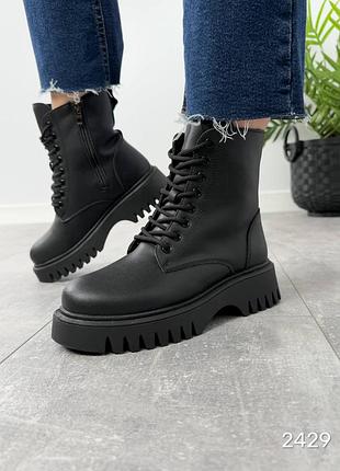 Ботинки зимние