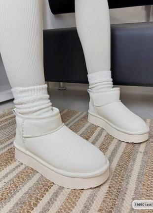 Угги