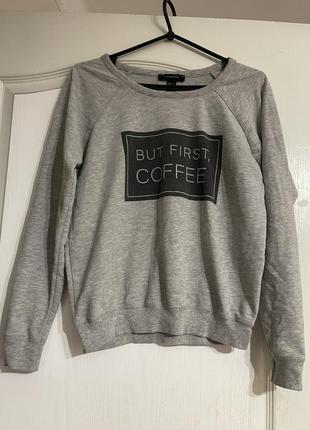 Свитшот серый coffe