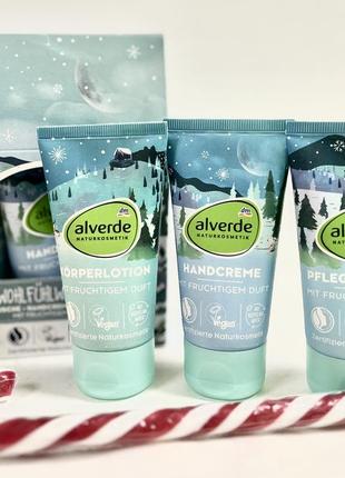 Alverde подарунковий набір органічної косметики, німеччина